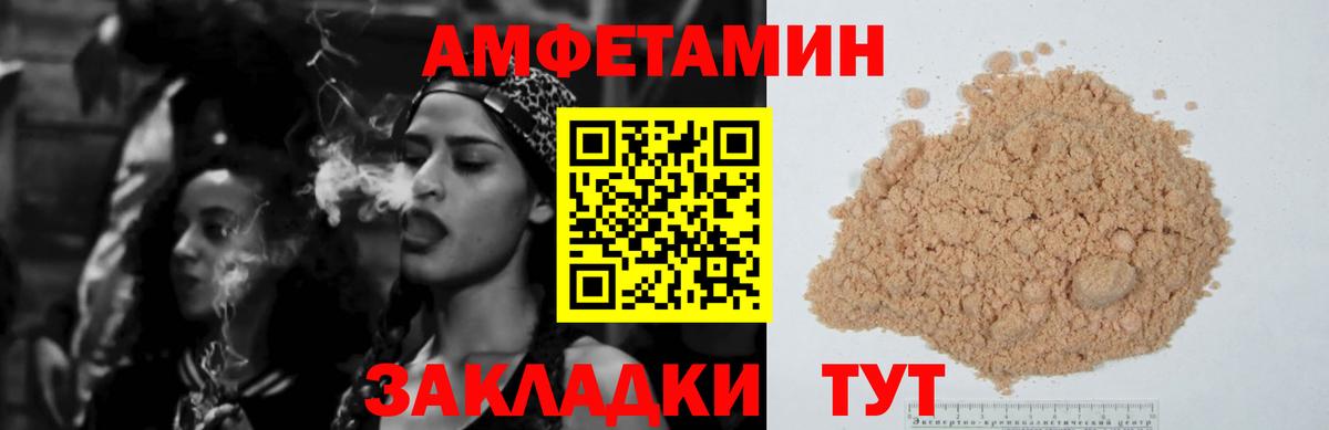 Чистополь  АМФЕТАМИН  blacksprut сайт  АМФЕТАМИН  АМФЕТАМИН 98%  Вход с VPN 