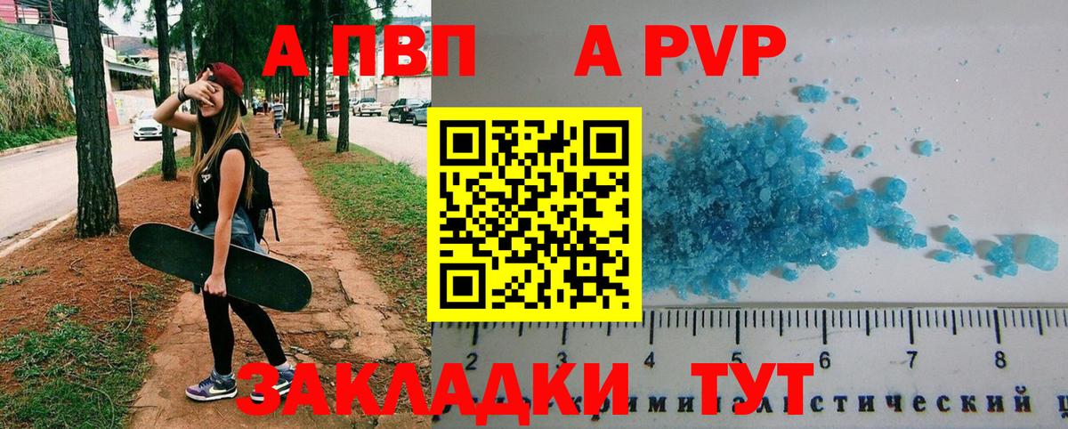 A PVP СК КРИС Чистополь