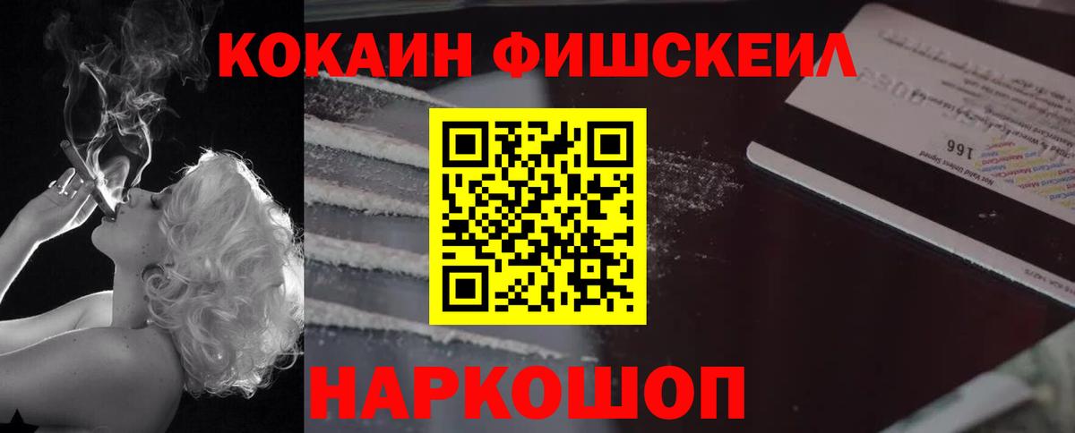 КОКАИН Колумбийский Чистополь