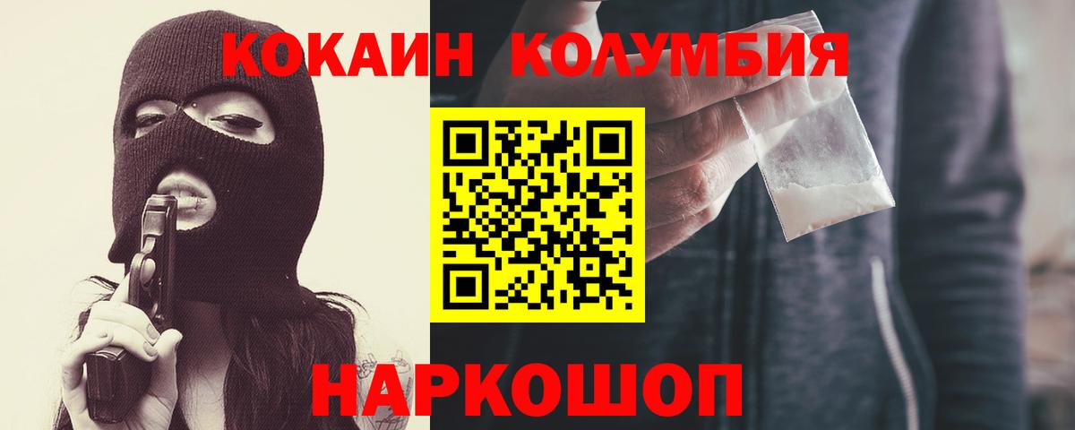 Чистополь  Cocaine 98%  Cocaine 99%  Вход с VPN 