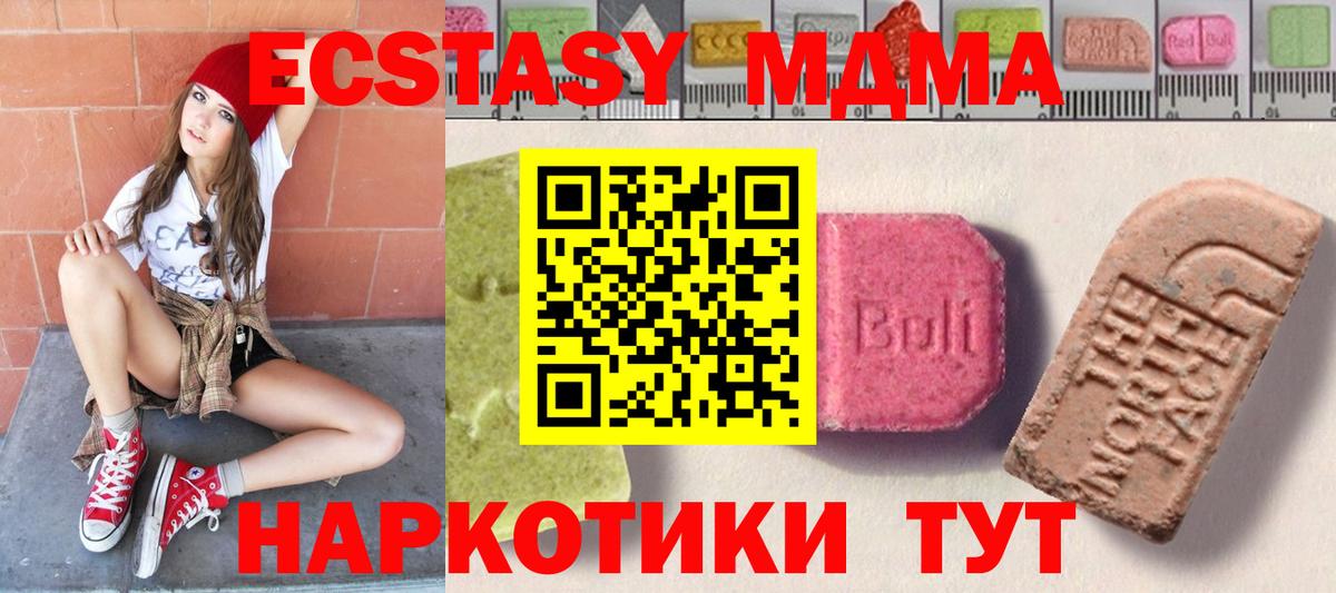 ЭКСТАЗИ диски Чистополь