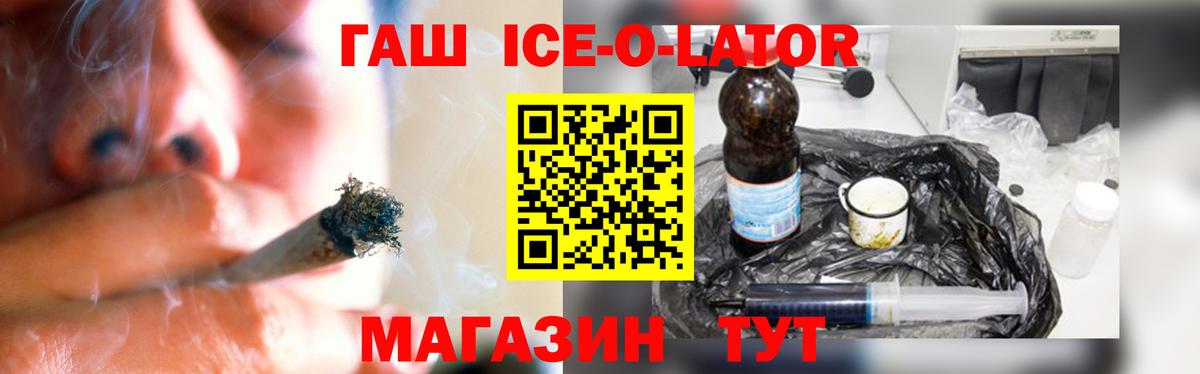 ГАШ Cannabis  Вход с VPN  Чистополь 