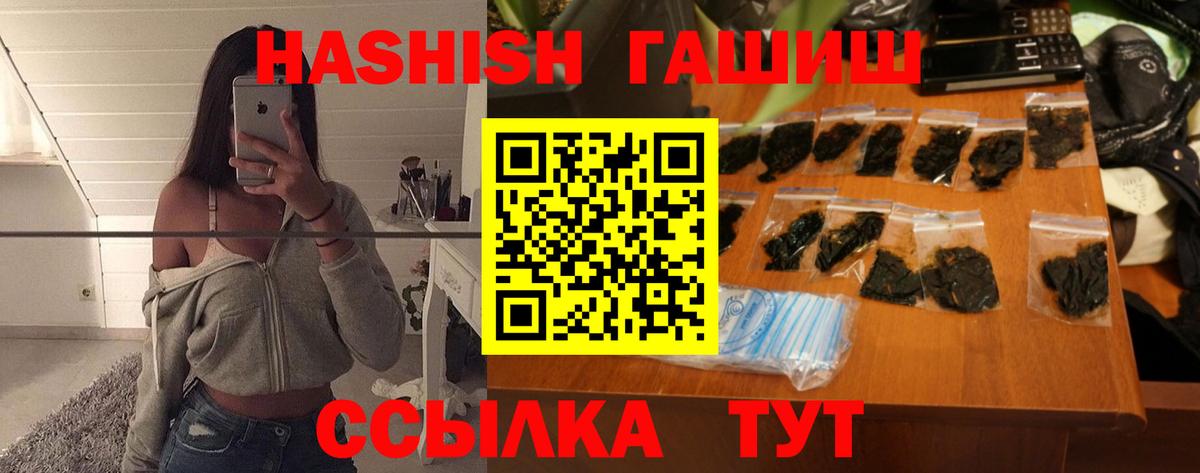 ГАШ 40% ТГК Чистополь