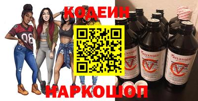 метамфетамин Нарткала