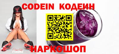 мяу мяу кристалл Наро-Фоминск