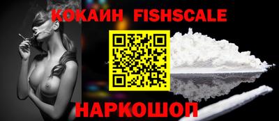 COCAINE Нальчик
