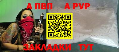 метамфетамин Нарткала