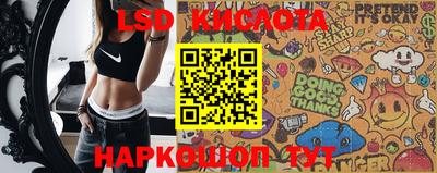 мяу мяу кристалл Наро-Фоминск