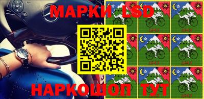 метамфетамин Нарткала