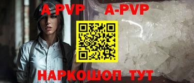 мяу мяу кристалл Наро-Фоминск