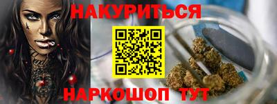 COCAINE Нальчик