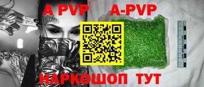 мяу мяу кристалл Наро-Фоминск