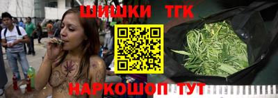 мяу мяу кристалл Наро-Фоминск