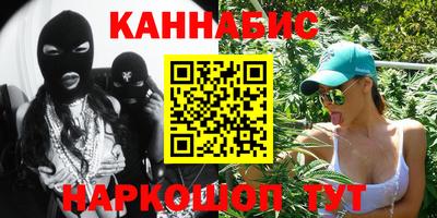 мяу мяу кристалл Наро-Фоминск