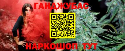 мяу мяу кристалл Наро-Фоминск