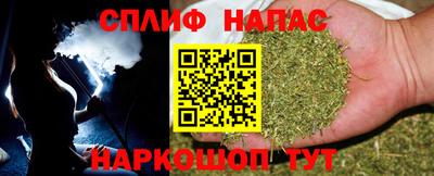 мяу мяу кристалл Наро-Фоминск