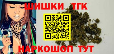 мяу мяу кристалл Наро-Фоминск
