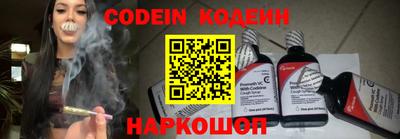 мяу мяу кристалл Наро-Фоминск