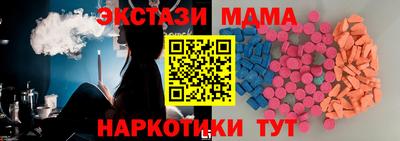 метамфетамин Нарткала
