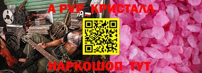 метамфетамин Нарткала