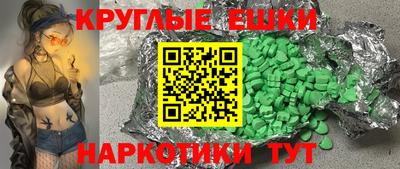 метамфетамин Нарткала