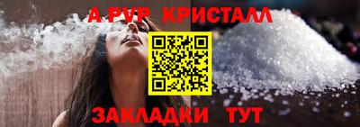 COCAINE Нальчик