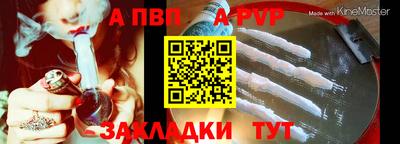 метамфетамин Нарткала