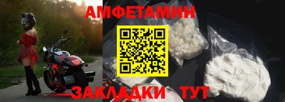 мяу мяу кристалл Наро-Фоминск