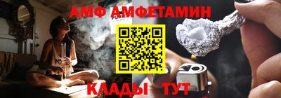 мяу мяу кристалл Наро-Фоминск