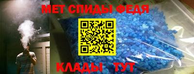 метамфетамин Нарткала