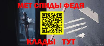 метамфетамин Нарткала