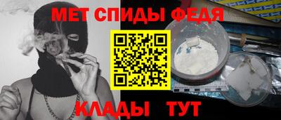 мяу мяу кристалл Наро-Фоминск