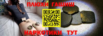 метамфетамин Нарткала