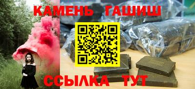 мяу мяу кристалл Наро-Фоминск