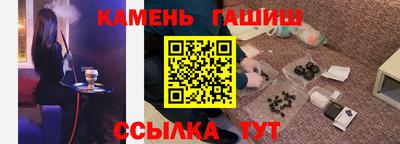метамфетамин Нарткала