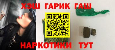метамфетамин Нарткала
