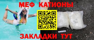 метамфетамин Нарткала