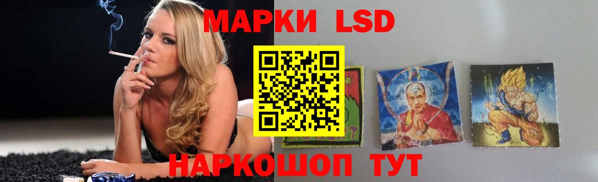 Чистополь  ЛСД экстази ecstasy  LSD-25 экстази ecstasy  Вход с VPN 