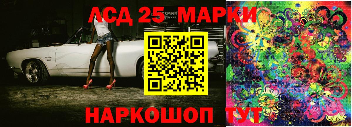Наркотические марки 1,8мг  дарнет шоп  Наркотические марки 1,8мг  Чистополь  Вход с VPN 