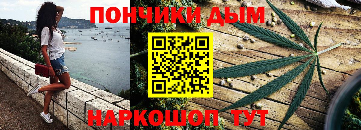 Чистополь  Конопля THC 21%  Шишки марихуана SATIVA & INDICA  Вход с VPN 